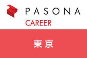 東京でパソナキャリア転職！求人数やおすすめ業種・職種を紹介